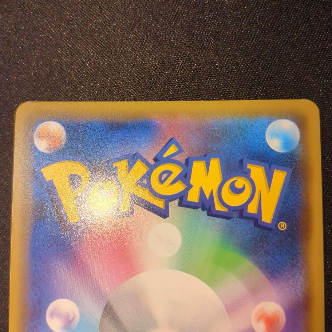 TAG TEAM タッグチーム GX 14枚セット