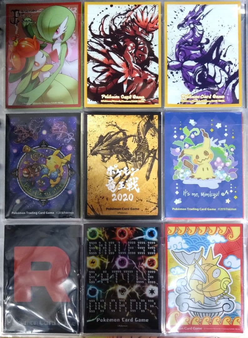 ポケモンカード デッキシールド キャラクタースリーブ 9種類 バラ売り111