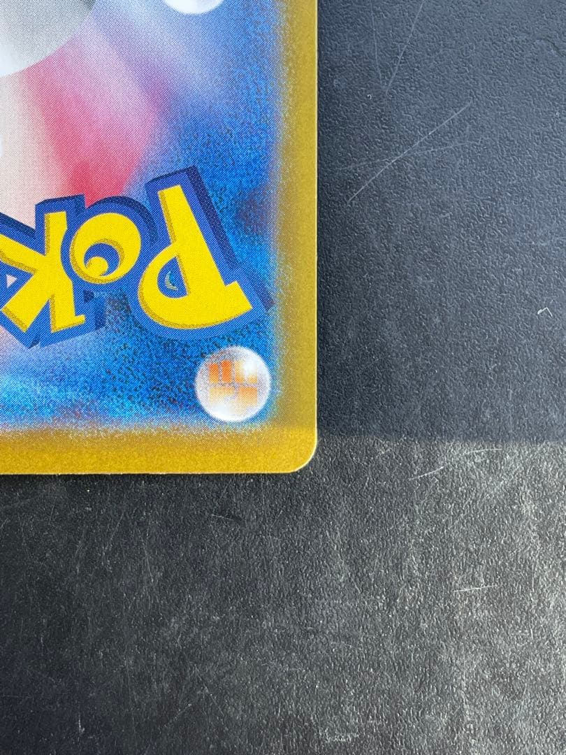 【状態良好】　イーブイ ar スタートデッキ100