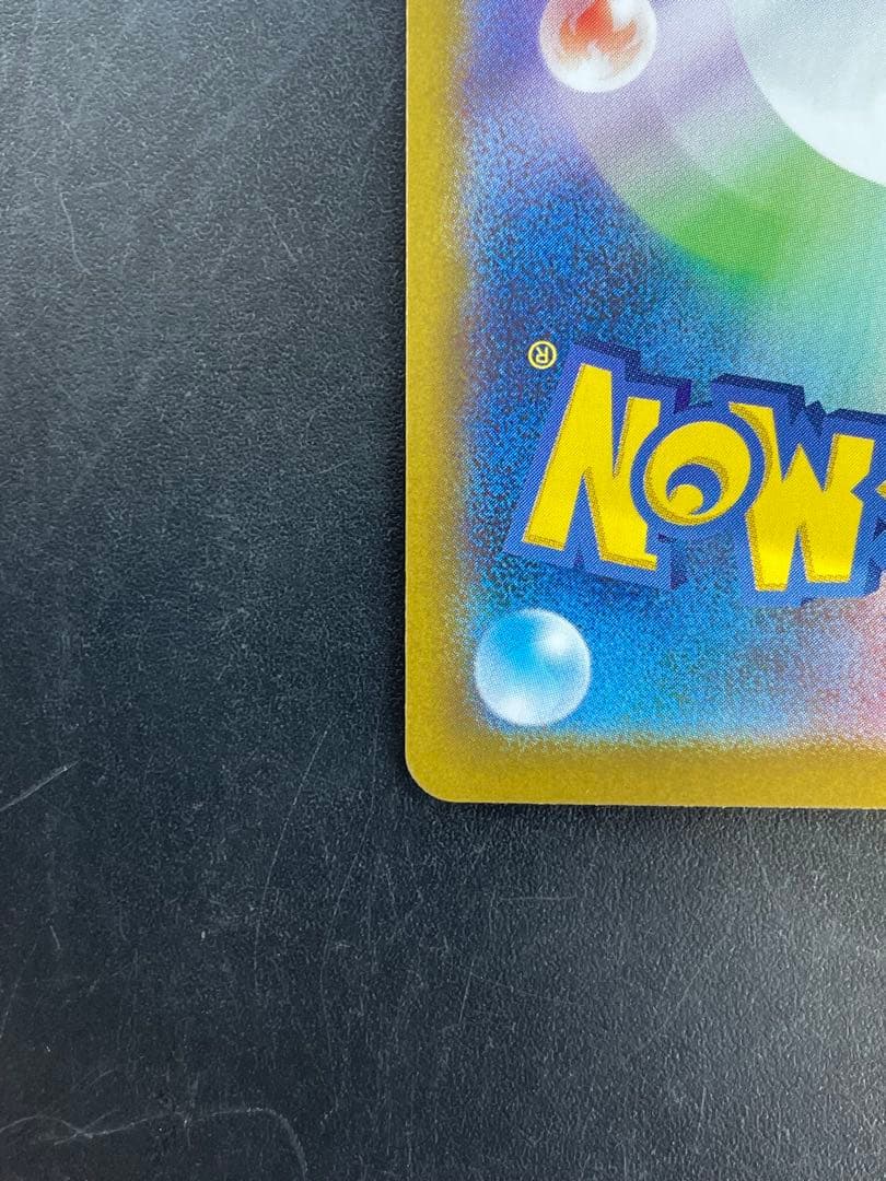 【状態良好】　イーブイ ar スタートデッキ100