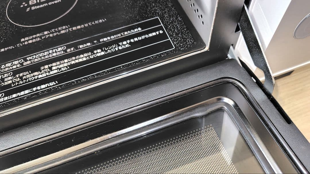 極美品 Panasonic NE-BS658-W ビストロ オーブンレンジ