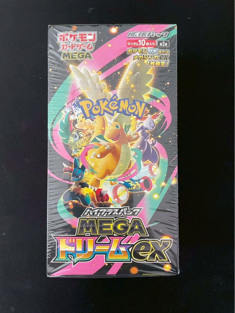 【新品未開封シュリンク付き】ポケモンカード　ハイクラスパック　MEGAドリーム