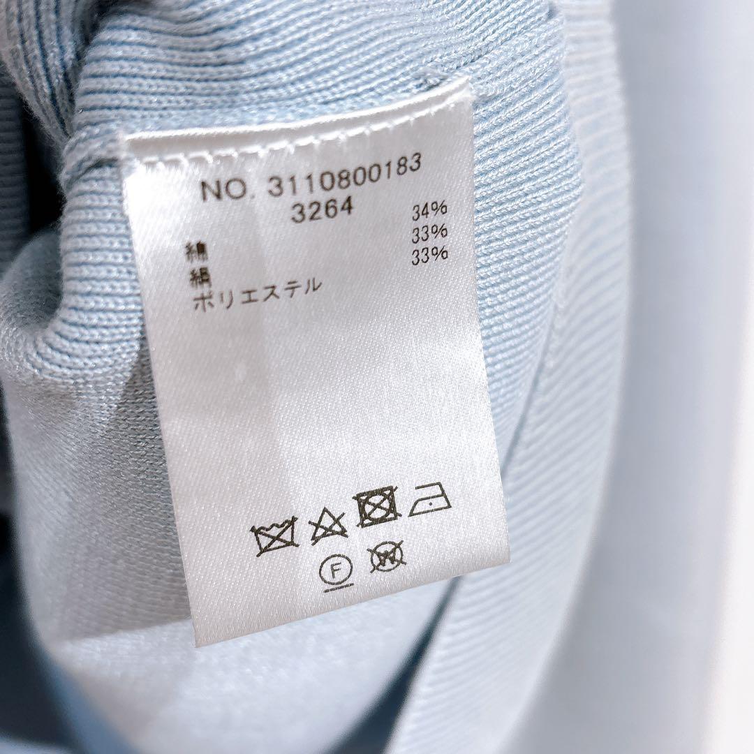 ebure エブール シルクコットンニットVネック カーディガン　ブルー