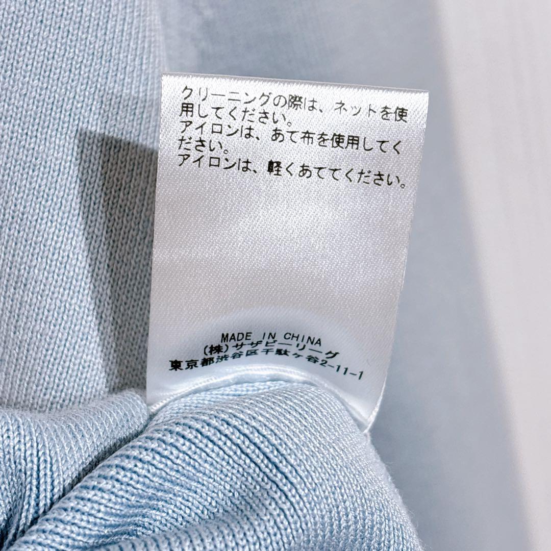 ebure エブール シルクコットンニットVネック カーディガン　ブルー