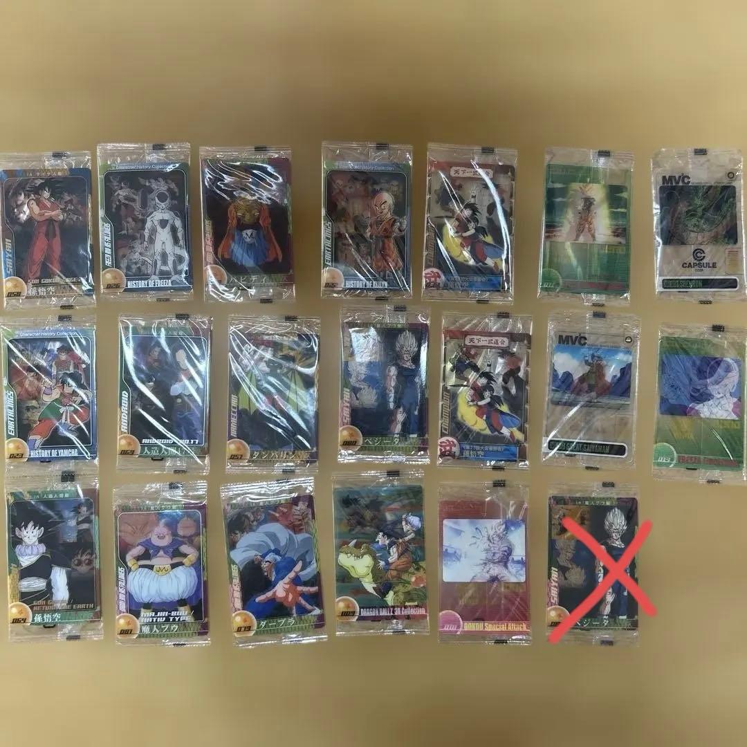 ドラゴンボールウエハースカード　19枚まとめ売り