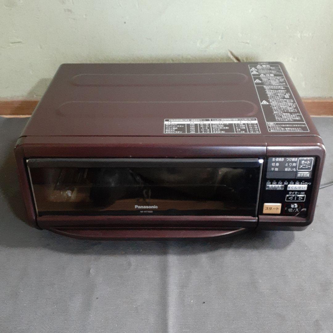 パナソニック　フィッシュロースター　けむらん亭　NF-RT1000