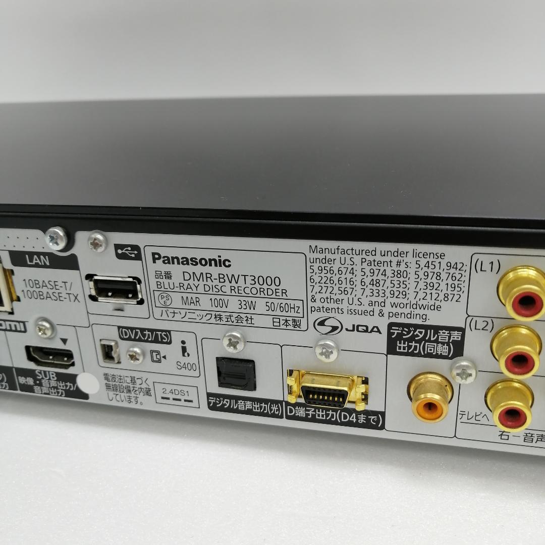 【訳アリ】Panasonic BDプレイヤー dmr-bwt3000