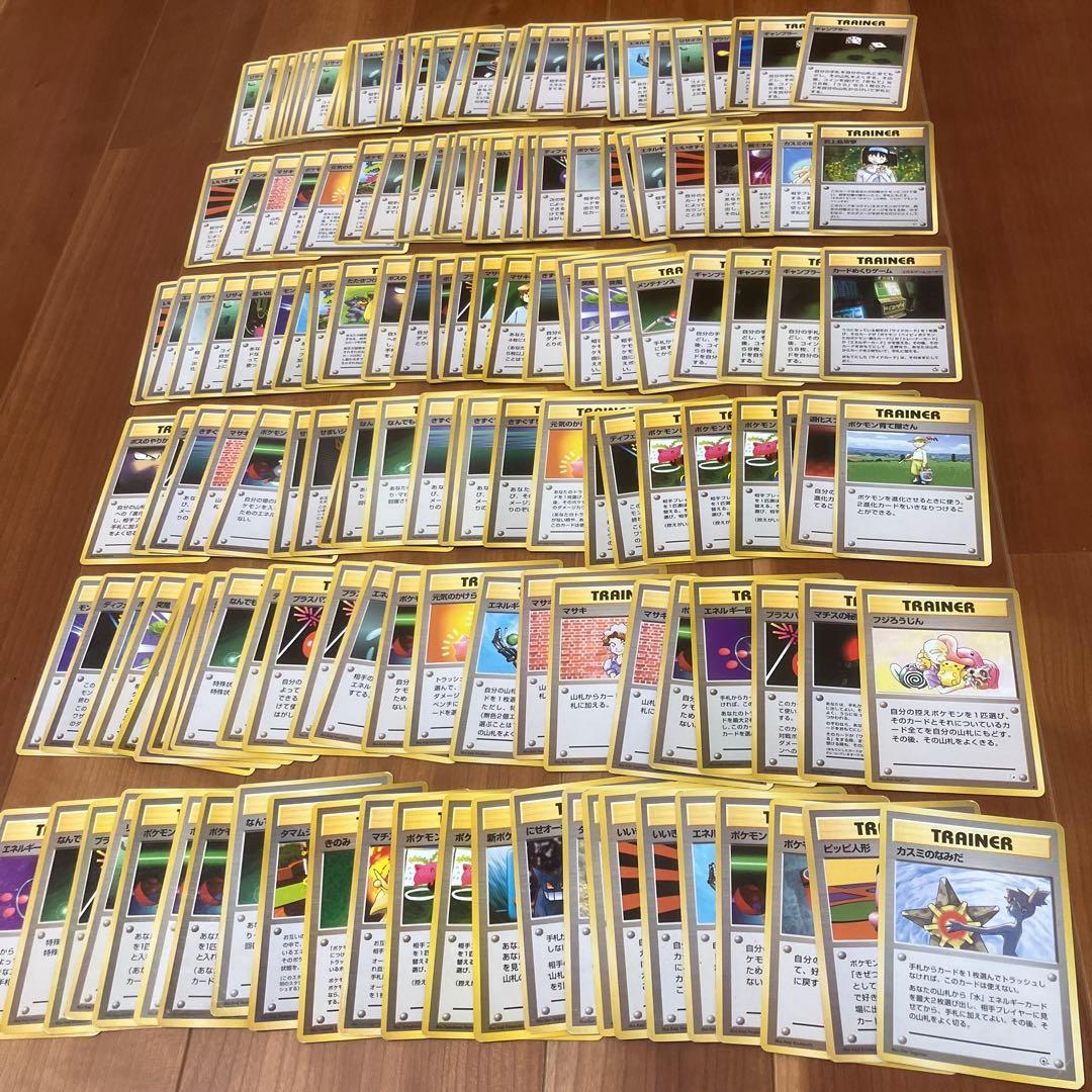 旧裏　カスミのなみだなど　150枚以上　トレーナーカード
