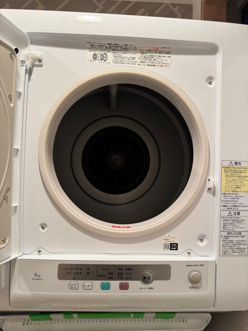 【ジャンク】2025年製　HITACHI 電気式乾燥機 6kg DE-N60HV