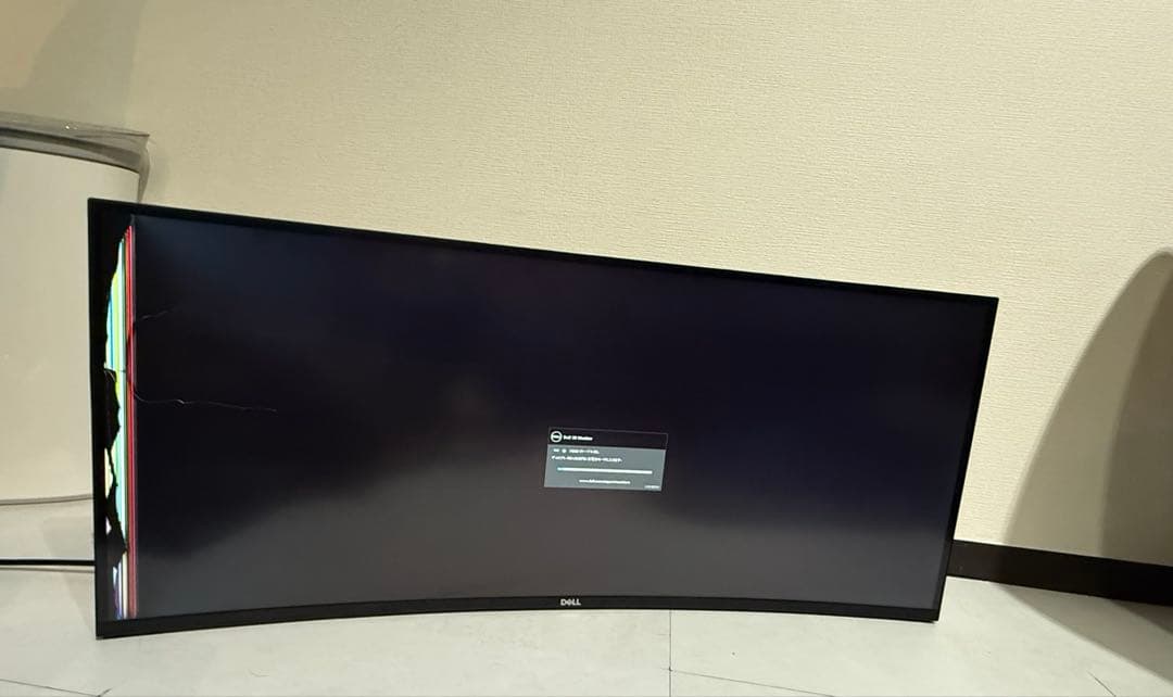 デジタルハイエンドシリーズ 曲面モニター　画面割れ　ジャンク