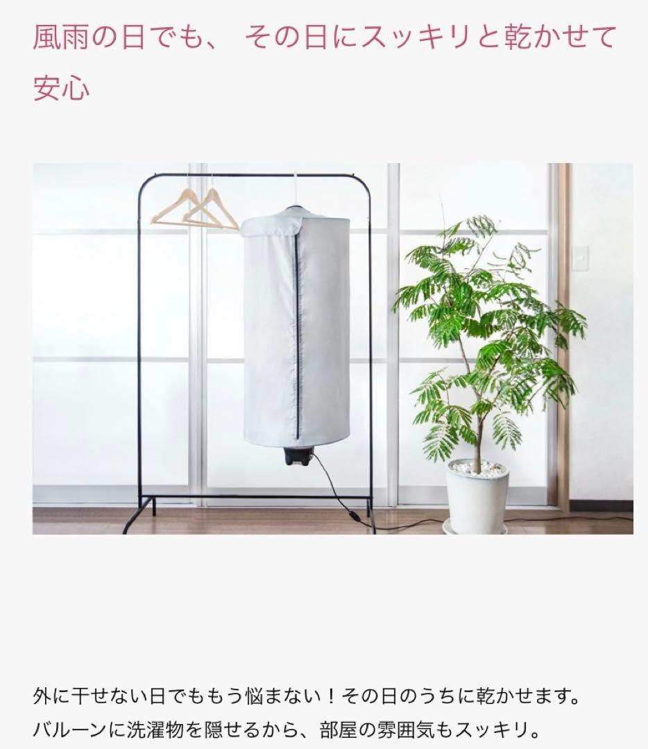 コンパクト衣類乾燥機 SFD-100(BK)2個セット