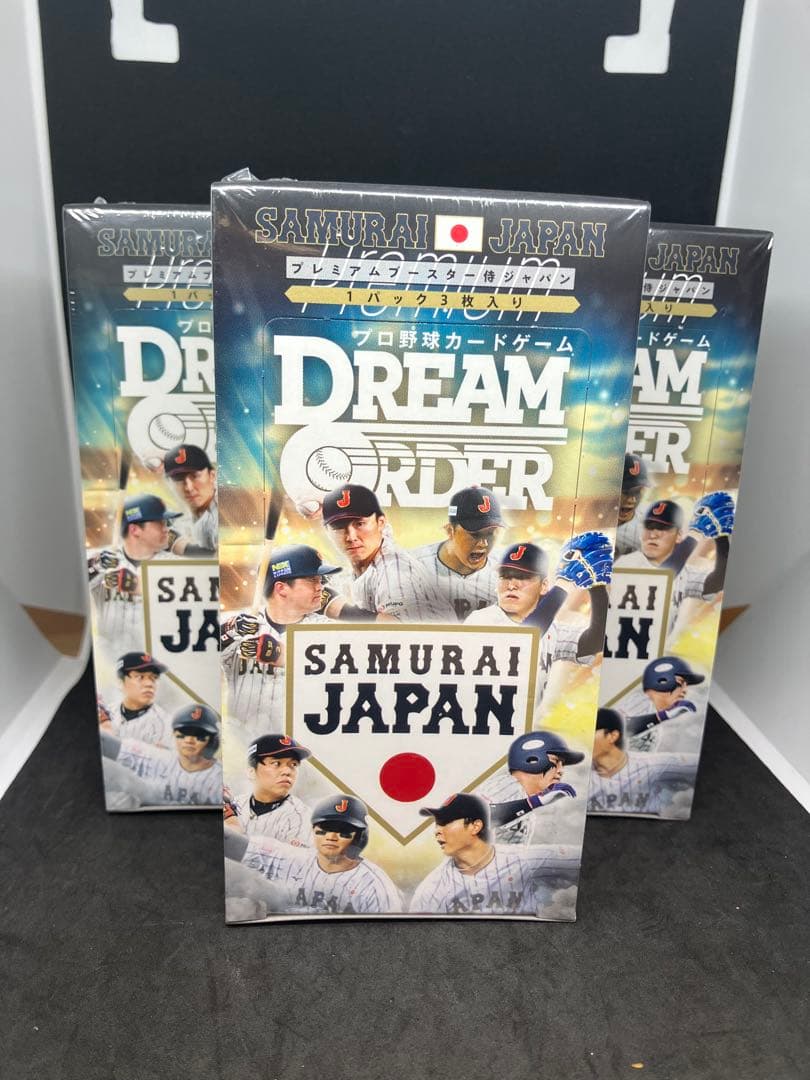 新品 DREAM ORDER プレミアムブースター 侍ジャパン 3boxセット