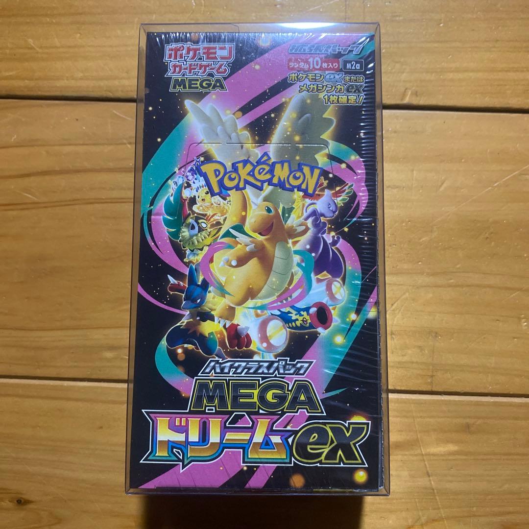 ポケモンカード　ハイクラスパック　MEGAドリームexシュリンク付きBox