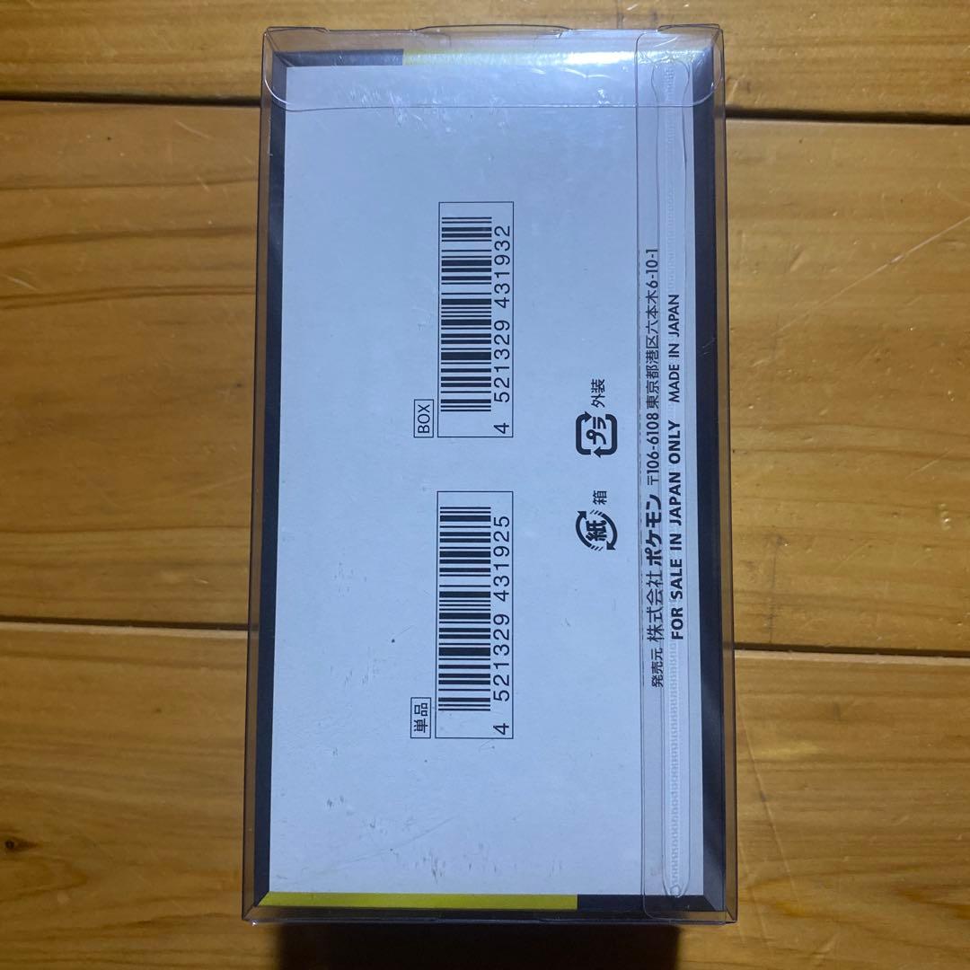 ポケモンカード　ハイクラスパック　MEGAドリームexシュリンク付きBox