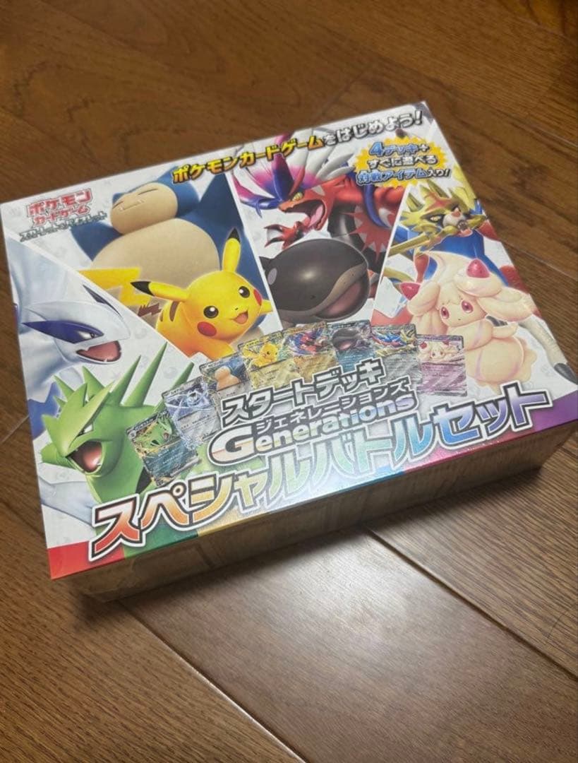 【新品・未開封】スタートデッキ　ジェネレーションズ　スペシャルバトルセット