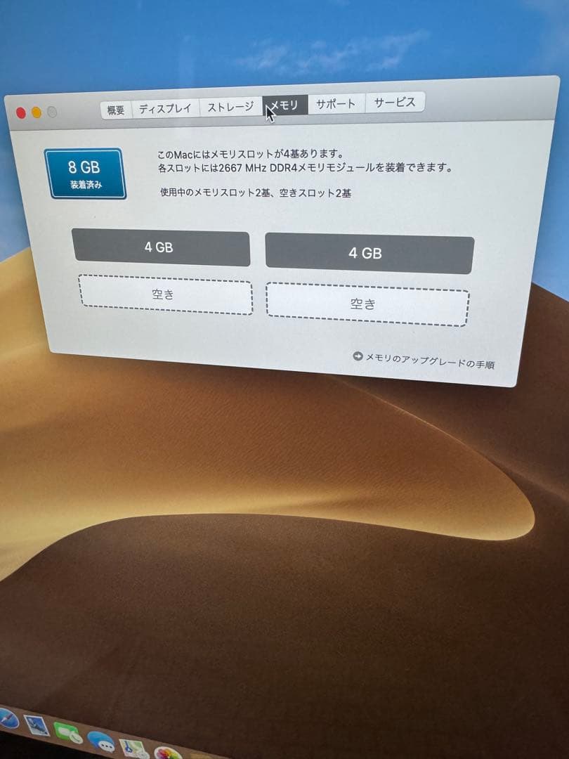 Macデスクトップ iMac (Retina 5K, 27-inch, 2019)