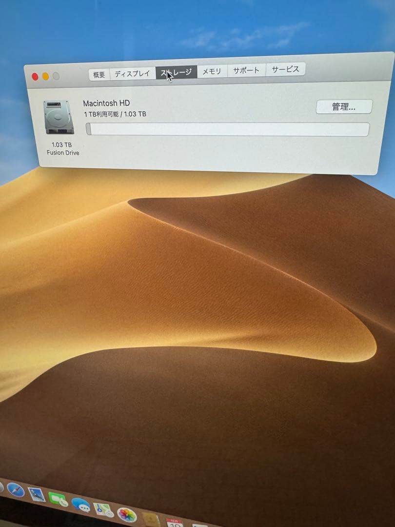 Macデスクトップ iMac (Retina 5K, 27-inch, 2019)