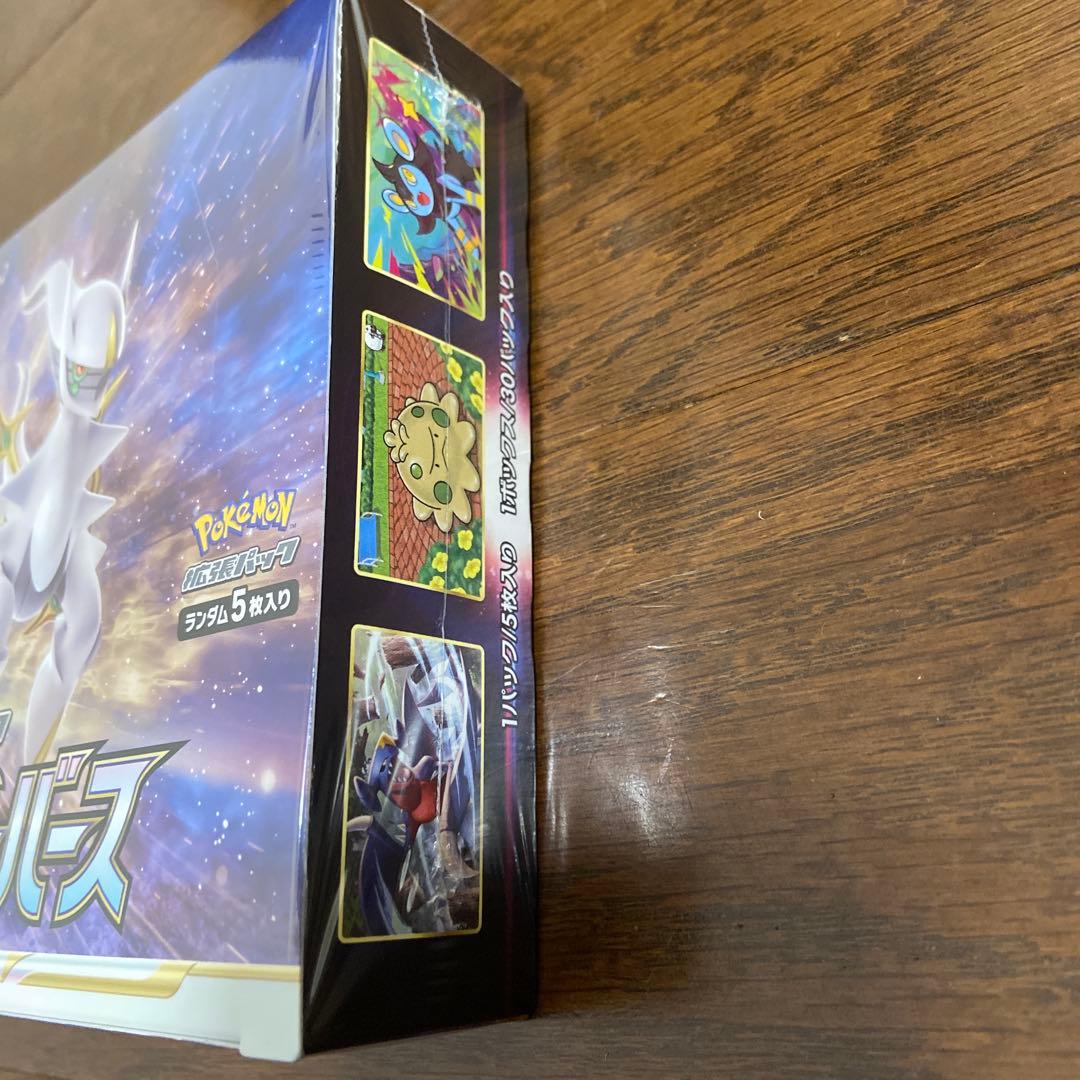 ポケモンカードゲーム スターバース 未開封BOX シュリンク付き