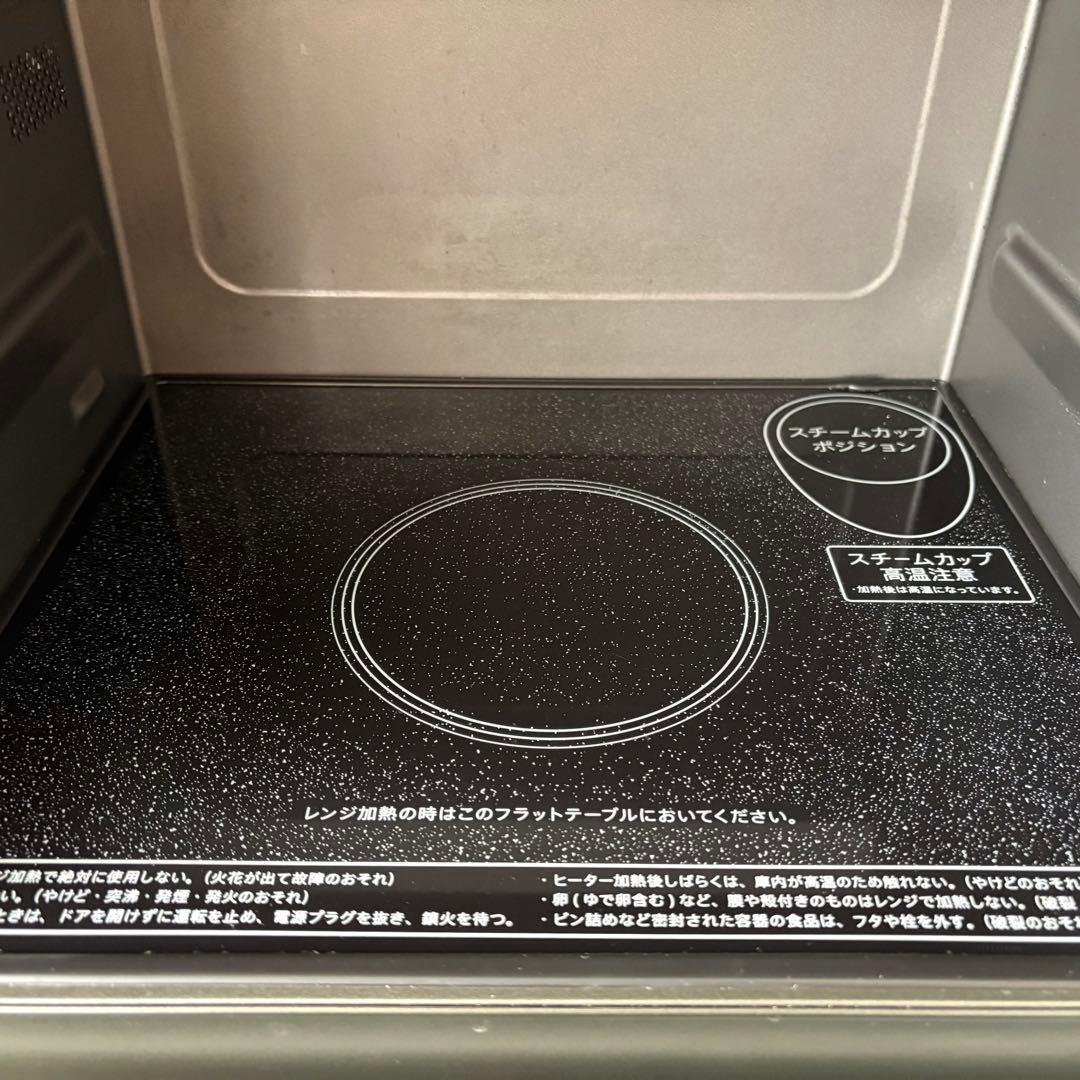 【美品】SHARP シャープ RE-SS8X オーブンレンジ