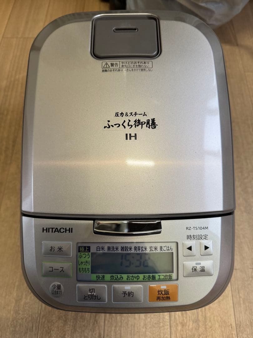 HITACHI IH炊飯器 RZ-TS104M 2021年製