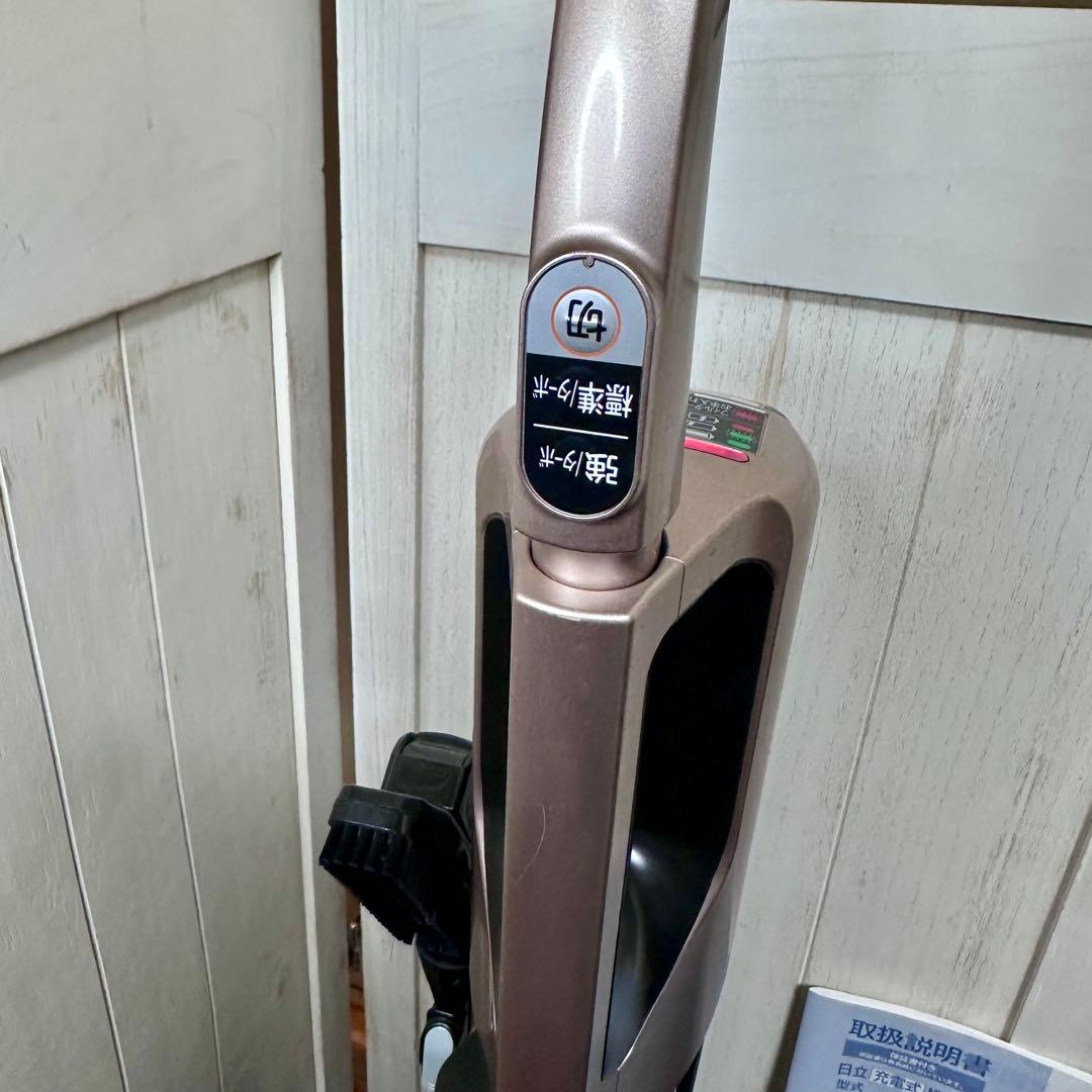 HITACHI 日立 パワーブーストサイクロン 掃除機 PV-BJ700G