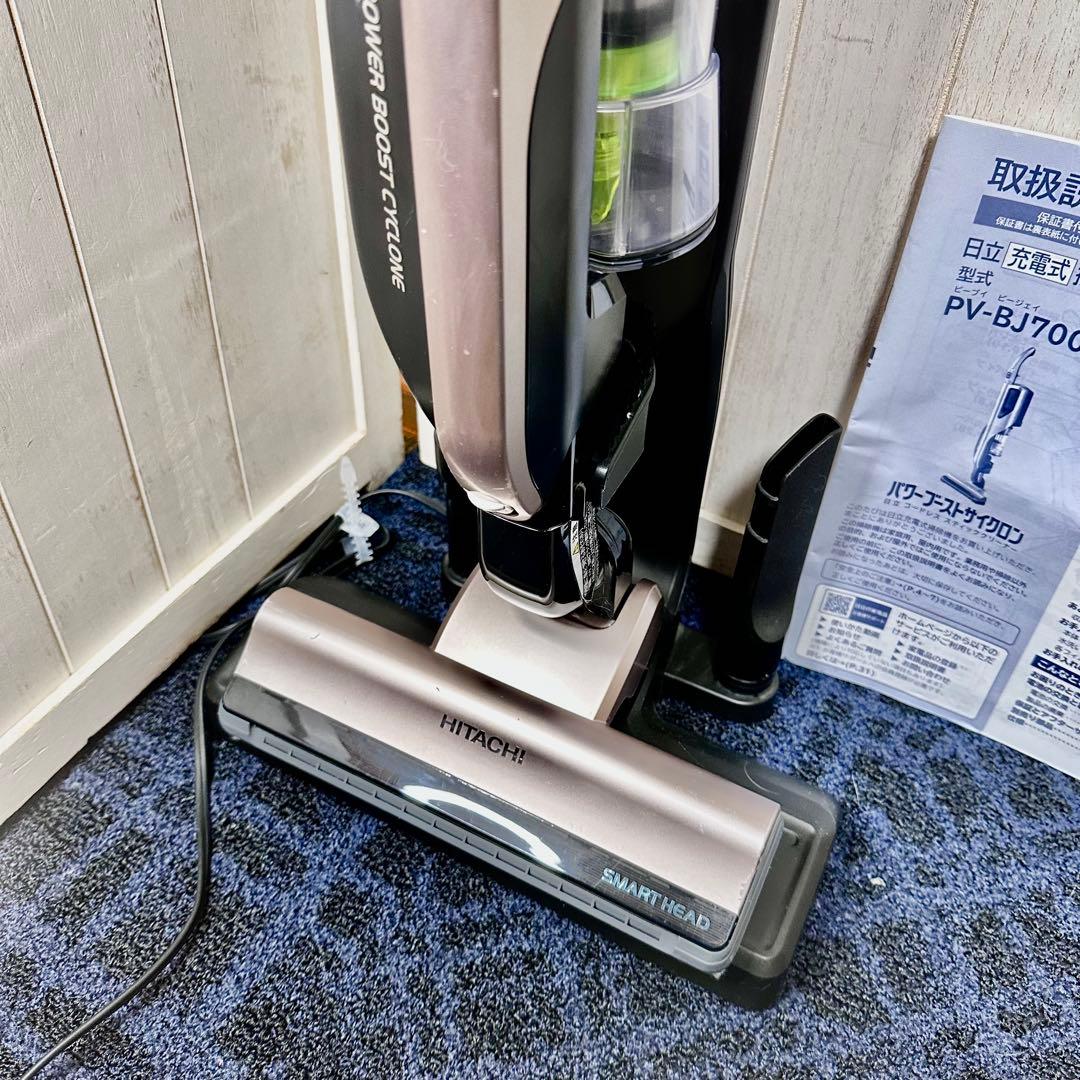 HITACHI 日立 パワーブーストサイクロン 掃除機 PV-BJ700G