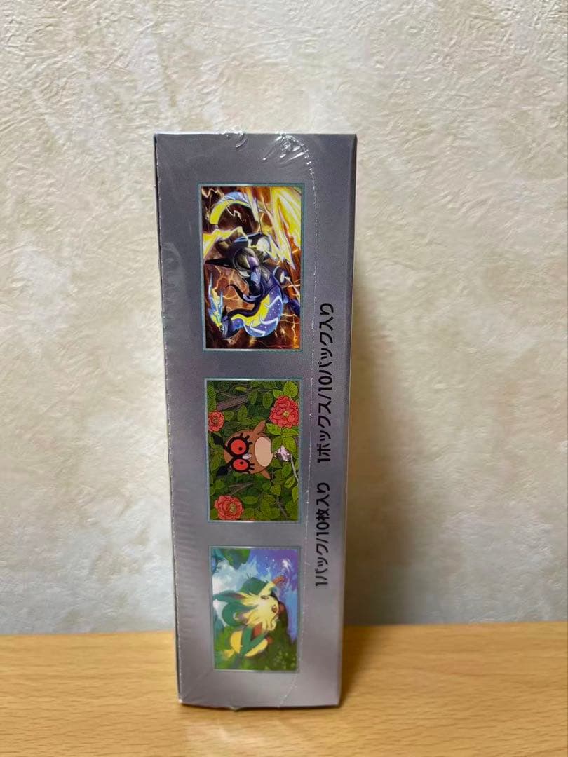 ポケモンカードゲーム スカーレット&バイオレット ハイクラスパック ex BOX