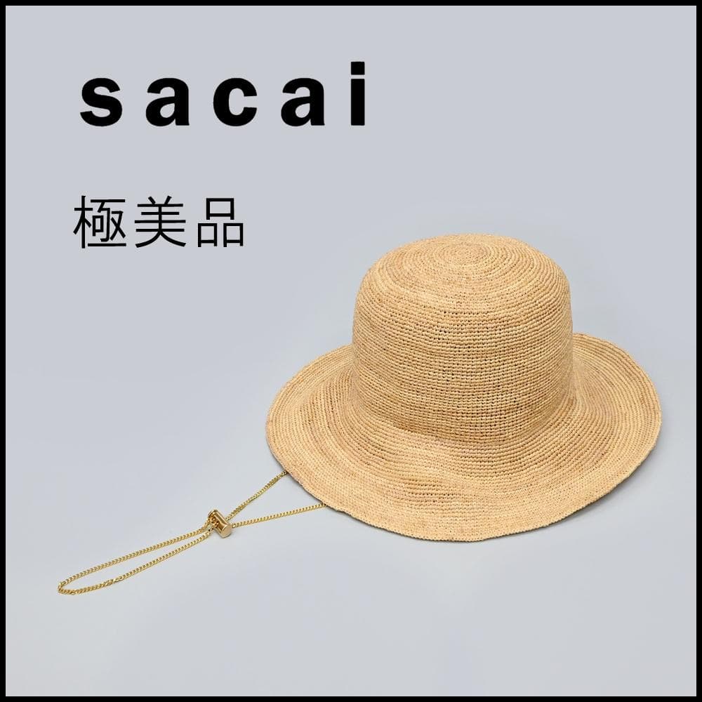■ 46252★Sacai サカイ Straw Capeline 帽子 ハット