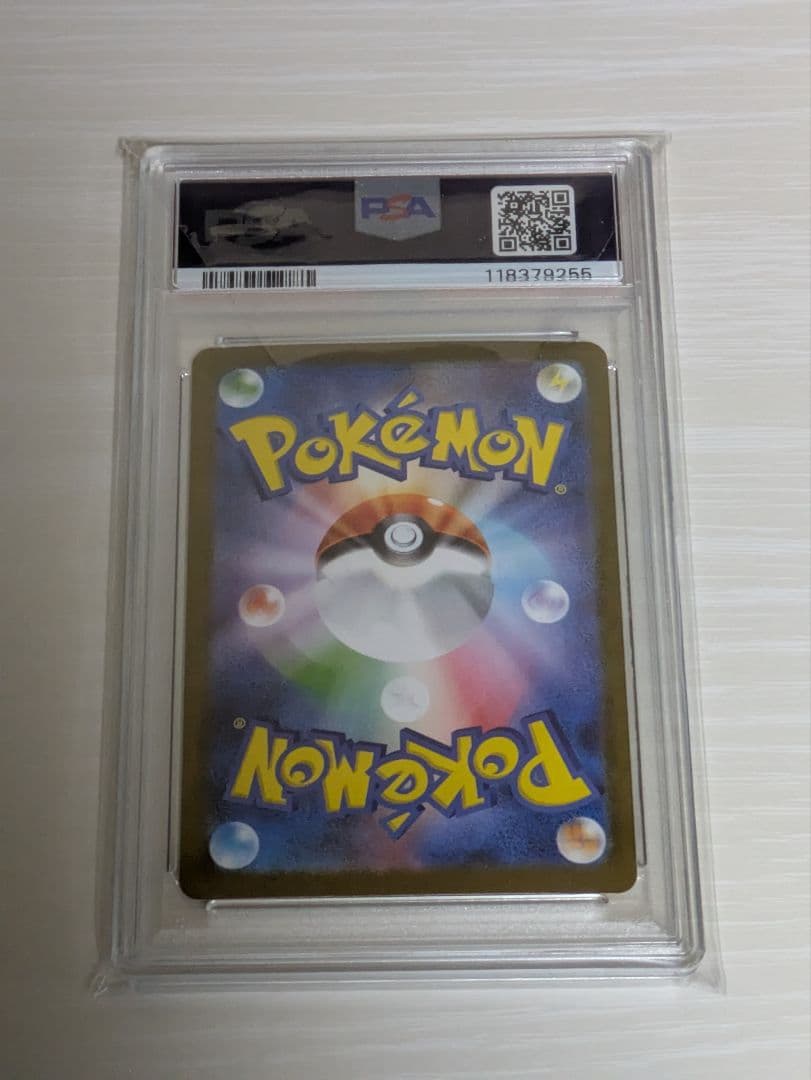 nのレシラムar nのゼクロムar nのゾロアークex ur psa10 3連番