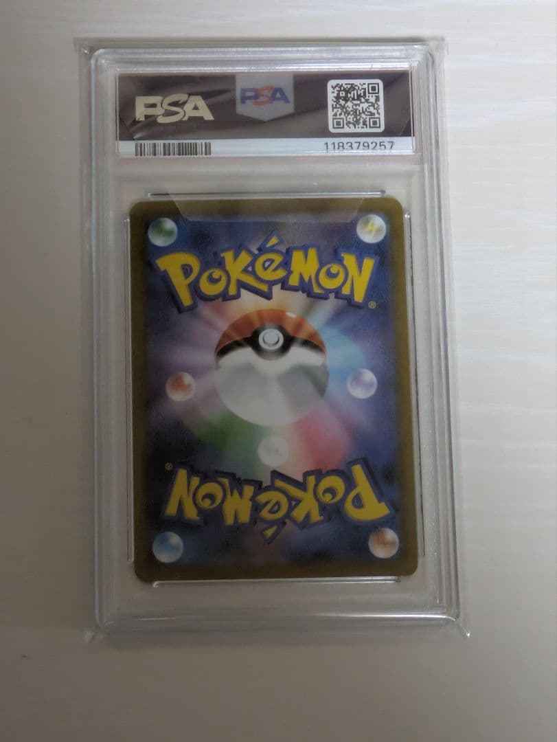 nのレシラムar nのゼクロムar nのゾロアークex ur psa10 3連番