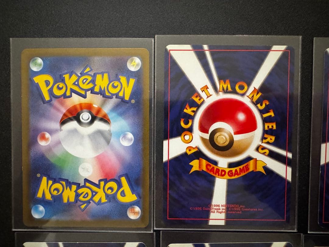 ポケモンカード　ピカチュウ　カードセット 8枚旧裏