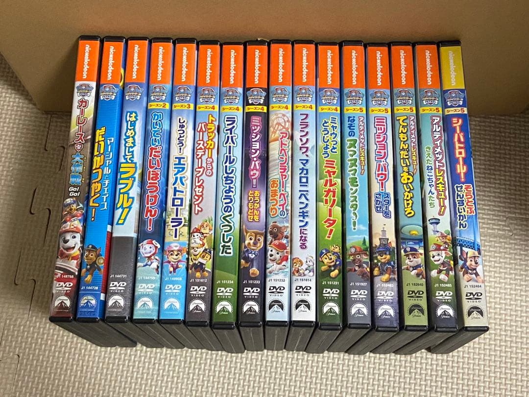 パウパトロール DVDセット 15枚+おまけ1枚