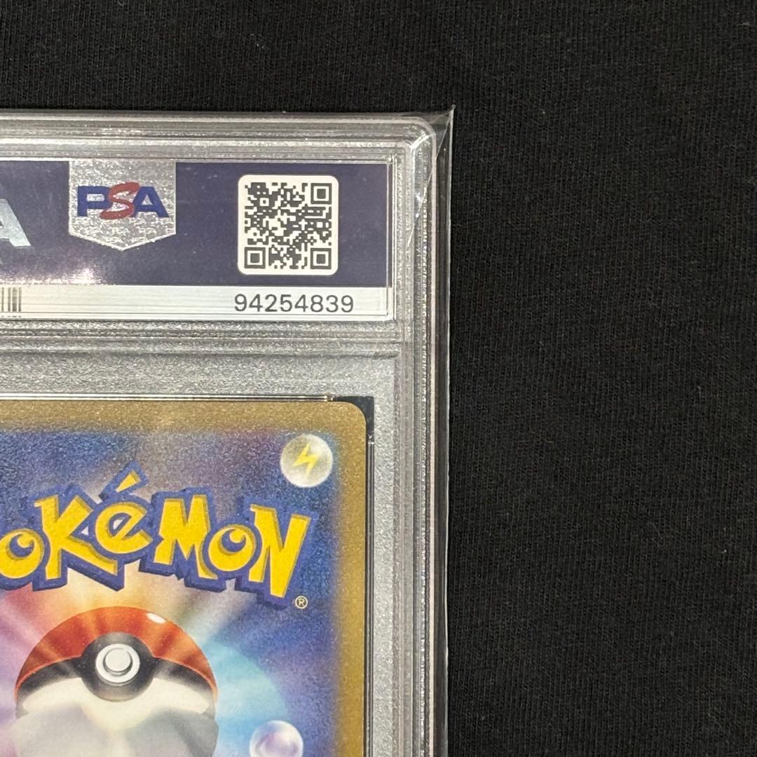 【PSA10】サンダース YU NAGABA 長場雄