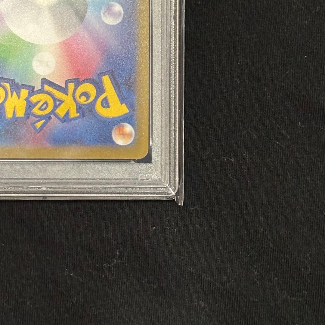 【PSA10】サンダース YU NAGABA 長場雄