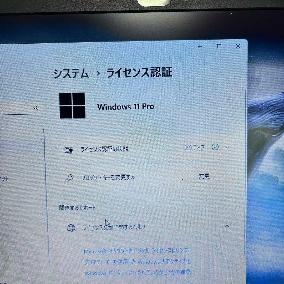 【Corei7 × SSD512GB】dynabook｜テンキー・DVD搭載