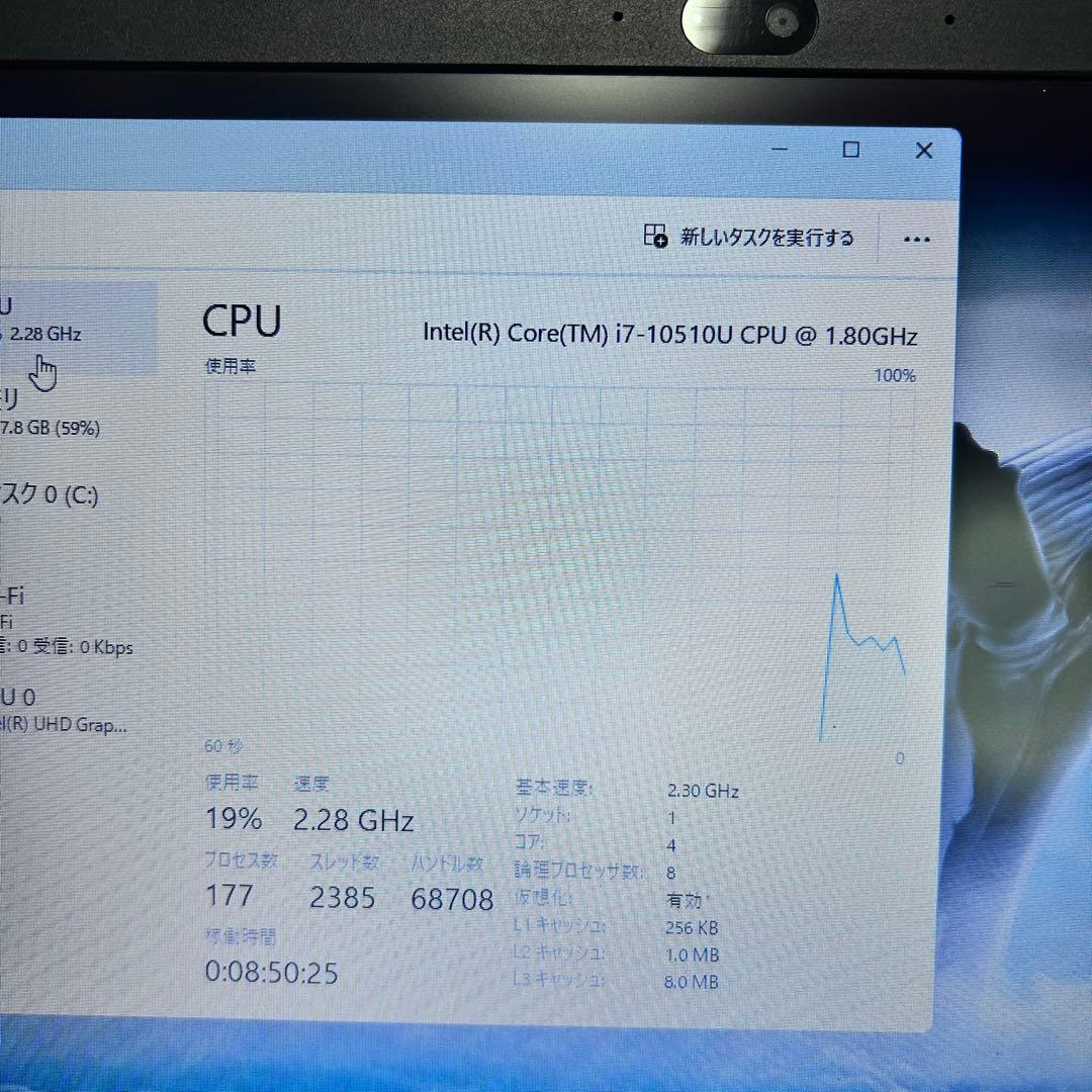 【Corei7 × SSD512GB】dynabook｜テンキー・DVD搭載