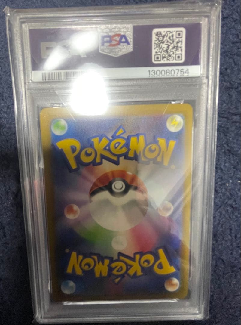 M*a様 2021ピカチュウ25th psa10 2023 ピカチュウクラシック