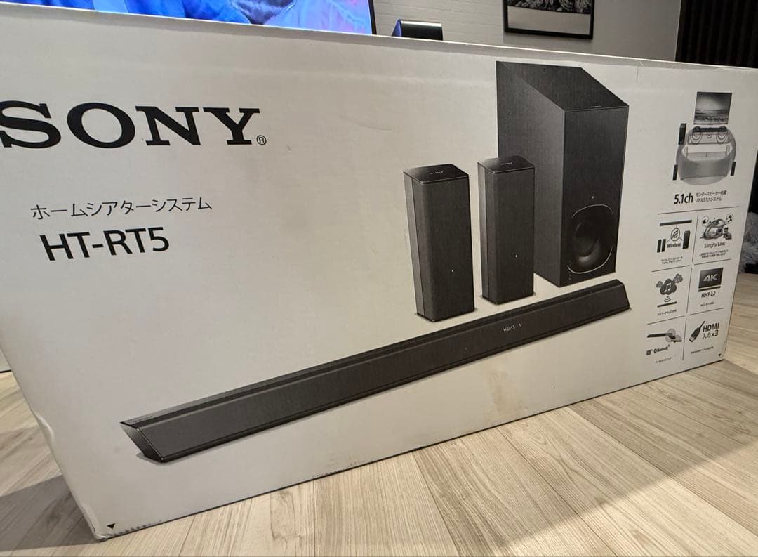 SONY HT-RT5 ホームシアターシステム