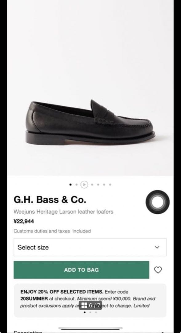 G.H. Bass&Co Weejuns Larsonペニーローファー