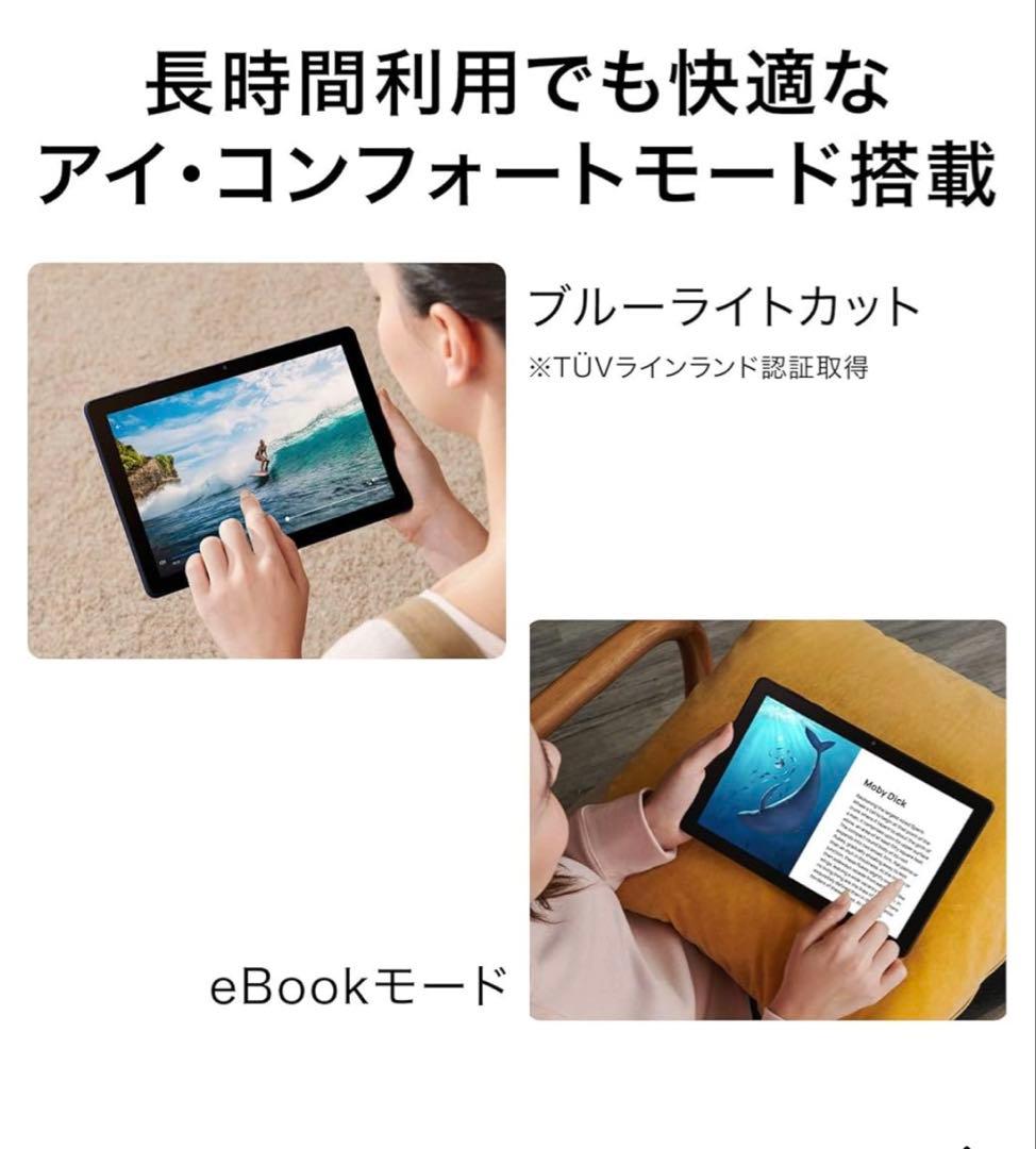 HUAWEI MatePad T10 タブレット【2台】9.7インチ