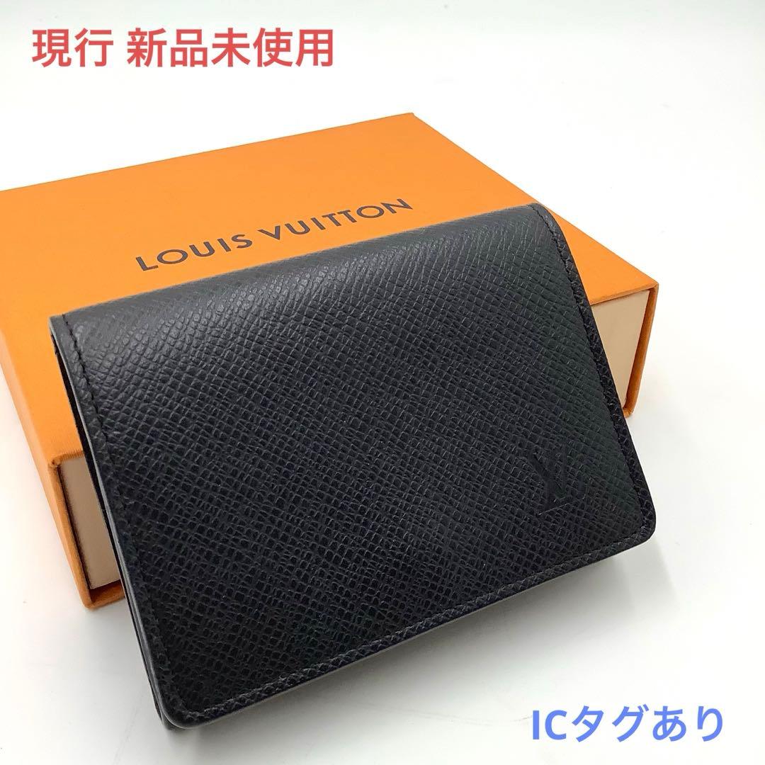 新品未使用 ルイヴィトン タイガ アンヴェロップカルトドゥヴィジット NM 黒