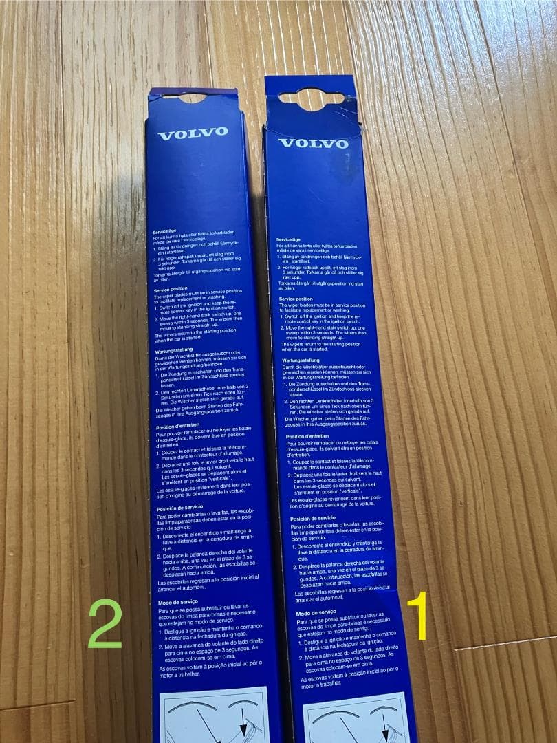 VOLVO フロント ワイパー 31276071 　2箱セット
