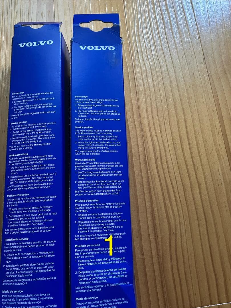 VOLVO フロント ワイパー 31276071 　2箱セット