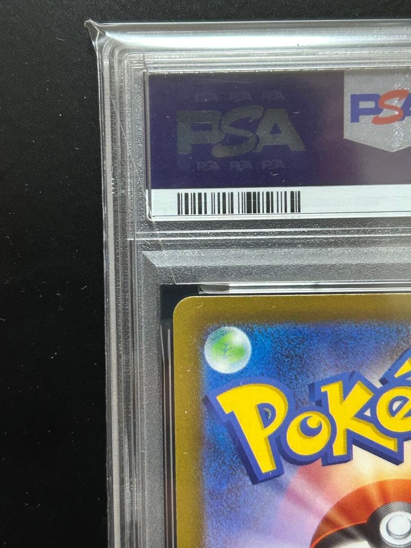 【PSA10】ガラルファイヤー　AR カンダシンジ