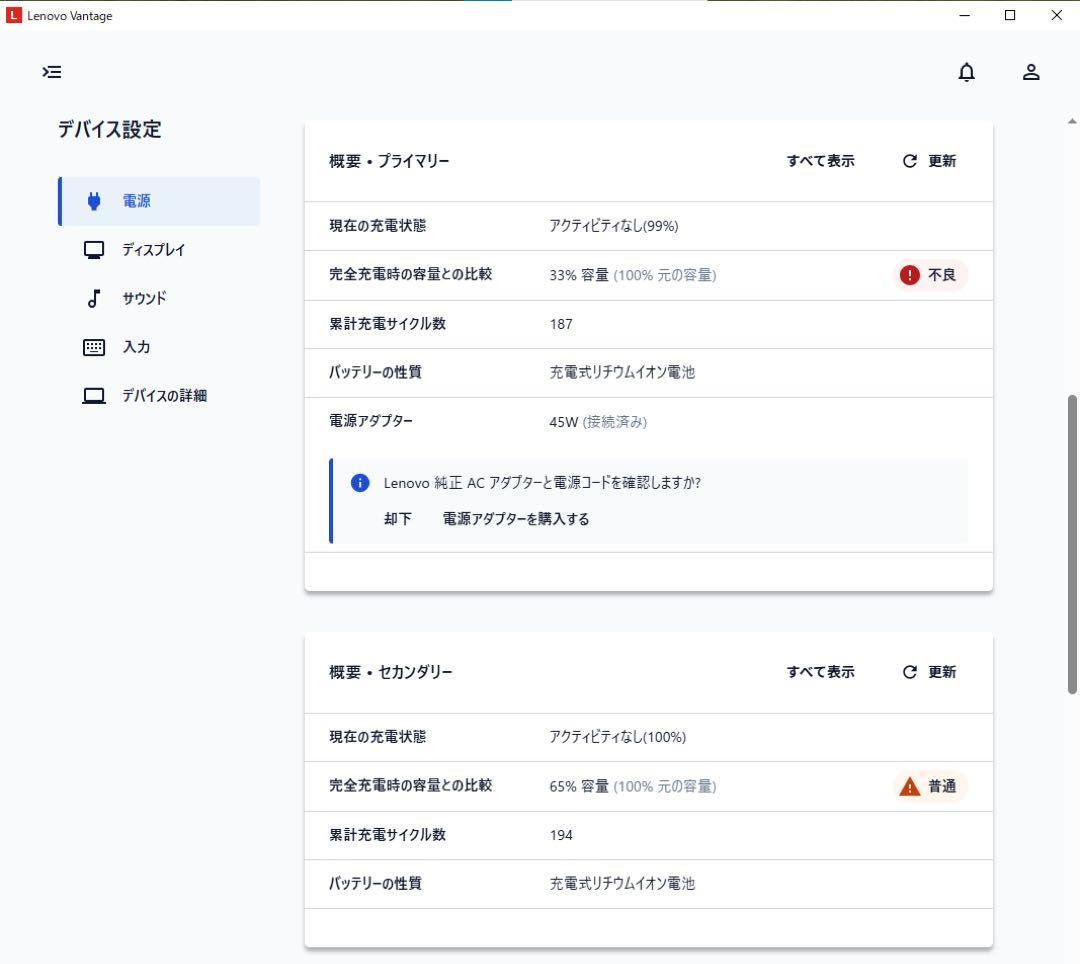 Windowsノート本体 Lenovo T470s Core i5 256GB ThinkPad