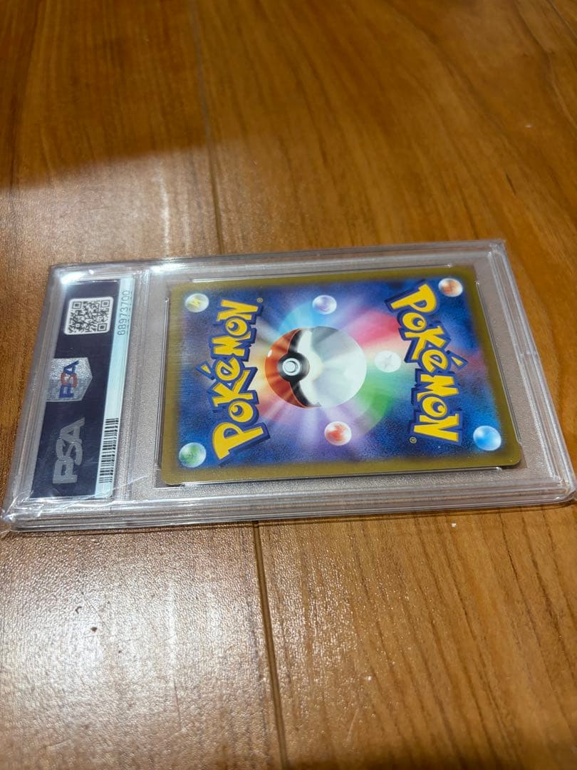 ポケモンカード サンダースV SA PSA10