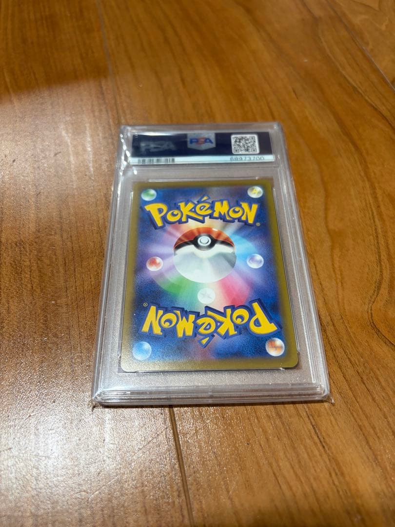 ポケモンカード サンダースV SA PSA10