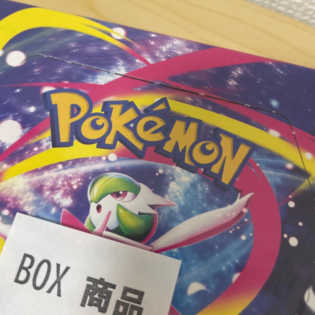 訳があり、ポケモン 3箱セット