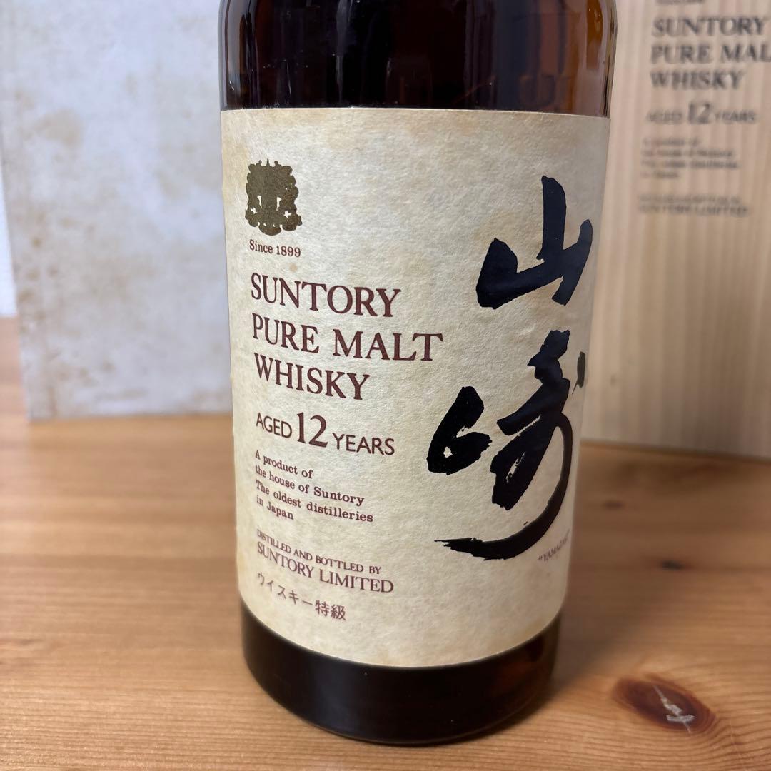 サントリー ピュアモルトウイスキー 山崎12年　750ml 向獅子 特級 箱付き