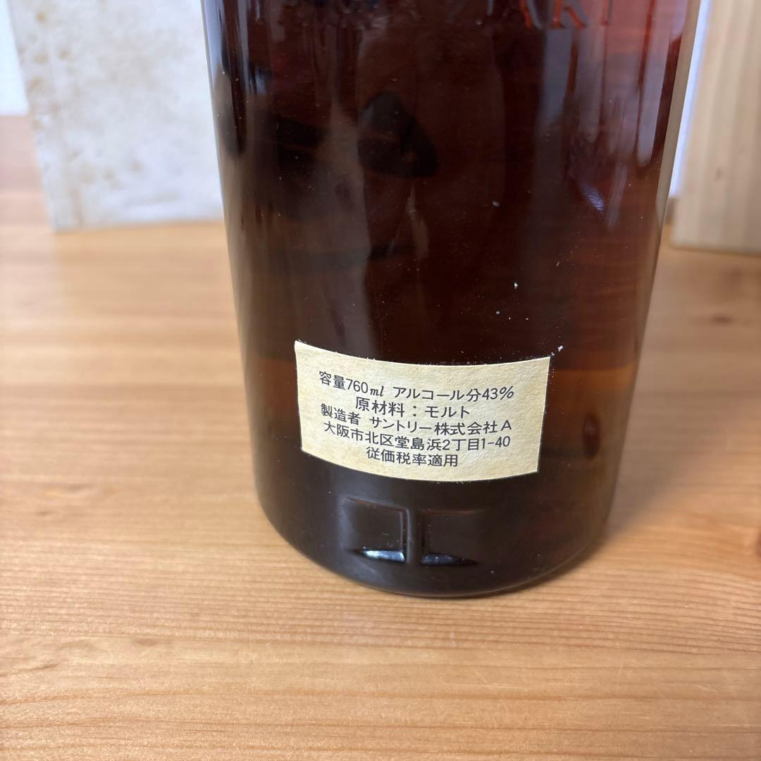 サントリー ピュアモルトウイスキー 山崎12年　750ml 向獅子 特級 箱付き